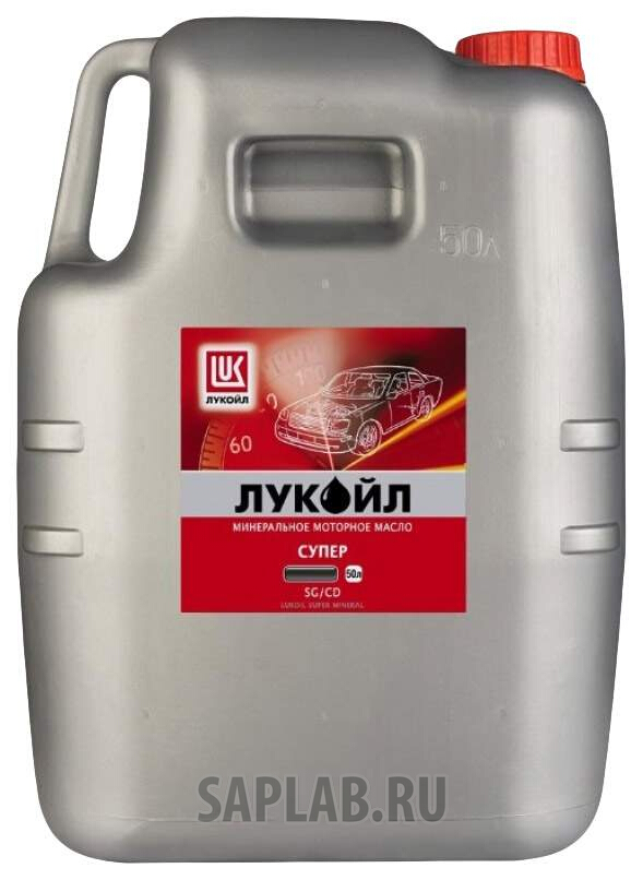 Купить запчасть LUKOIL - 14917 Моторное масло Lukoil Супер 15W-40 50л