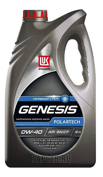 Купить запчасть LUKOIL - 1539401 Моторное масло Lukoil Genesis Polartech 0W-40 4л