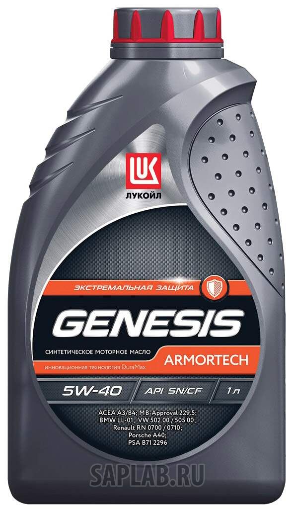 Купить запчасть LUKOIL - 1539414 Моторное масло Lukoil Genesis Armortech 5W-40 1л