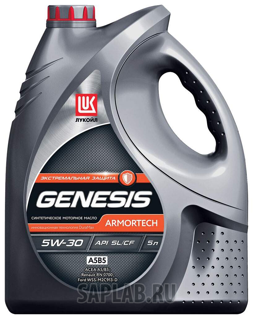 Купить запчасть LUKOIL - 1607015 Моторное масло Lukoil Genesis Armortech 5W-30 5л