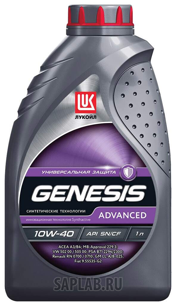 Купить запчасть LUKOIL - 1632649 Моторное масло Lukoil Genesis Advanced 10W-40 1л