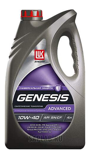 Купить запчасть LUKOIL - 1632650 Моторное масло Lukoil Genesis Advanced 10W-40 4л