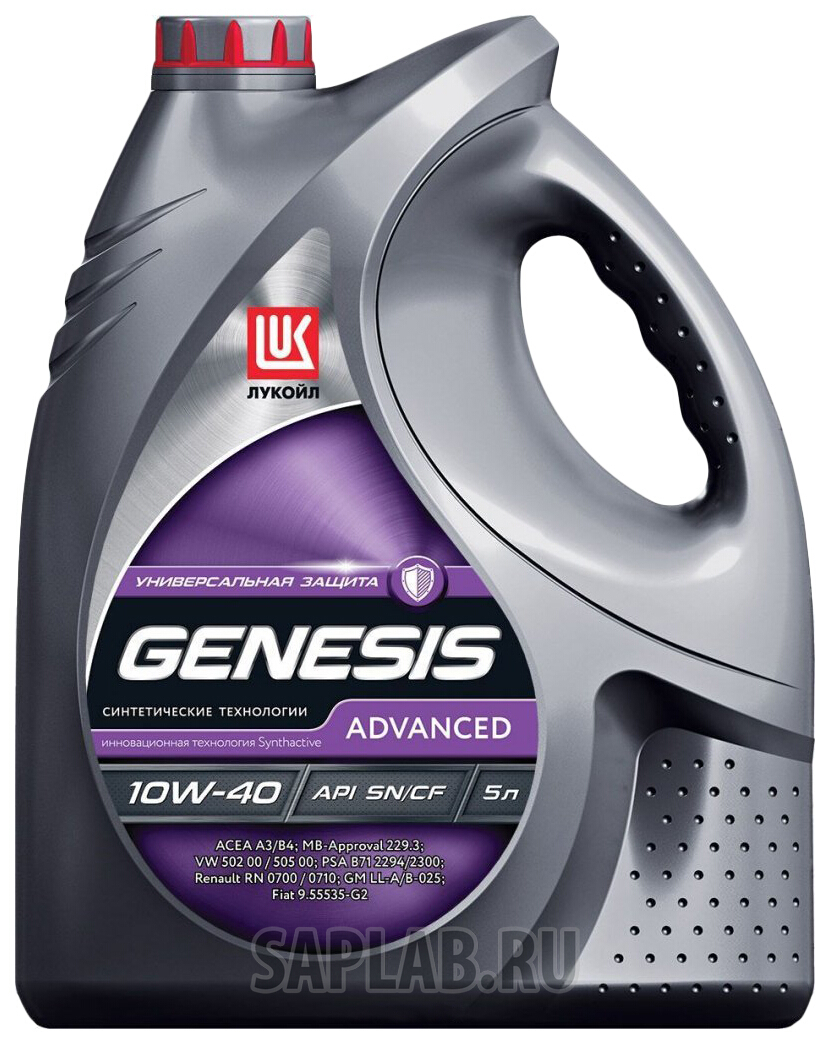 Купить запчасть LUKOIL - 1632651 Моторное масло Lukoil Genesis Advanced 10W-40 5л