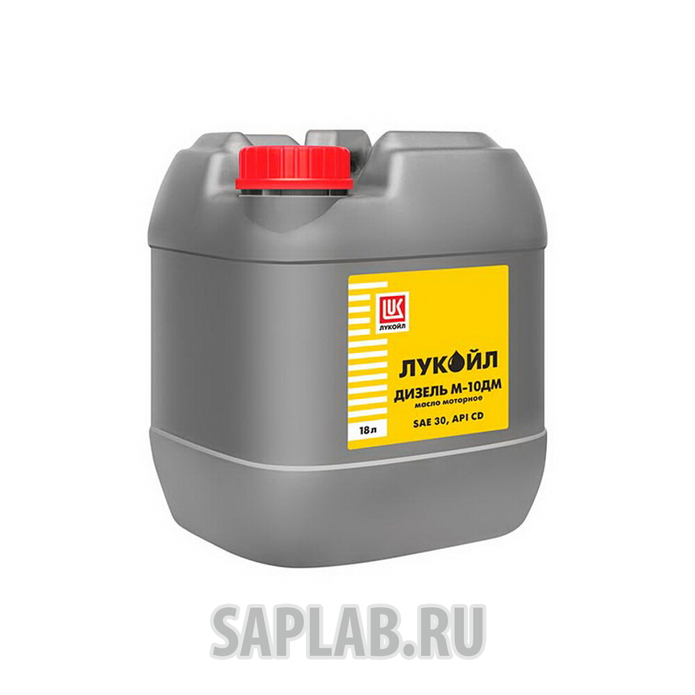 Купить запчасть LUKOIL - 18475 Масло моторное Лукойл М-10ДМ CD SAE30 минеральное 20 л 18475