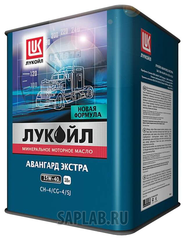 Купить запчасть LUKOIL - 187787 Моторное масло Lukoil Авангард Экстра 15W-40 18л