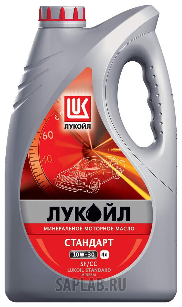 Купить запчасть LUKOIL - 19431 Моторное масло Lukoil Стандарт 10W-30 4л