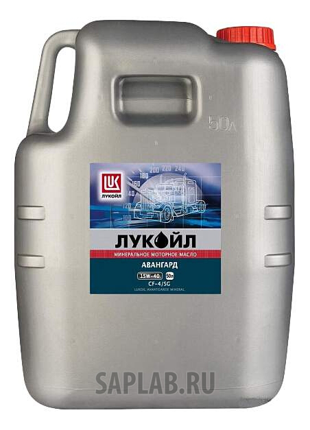 Купить запчасть LUKOIL - 19497 Авангард API CF-4/SG 15W-40 50л