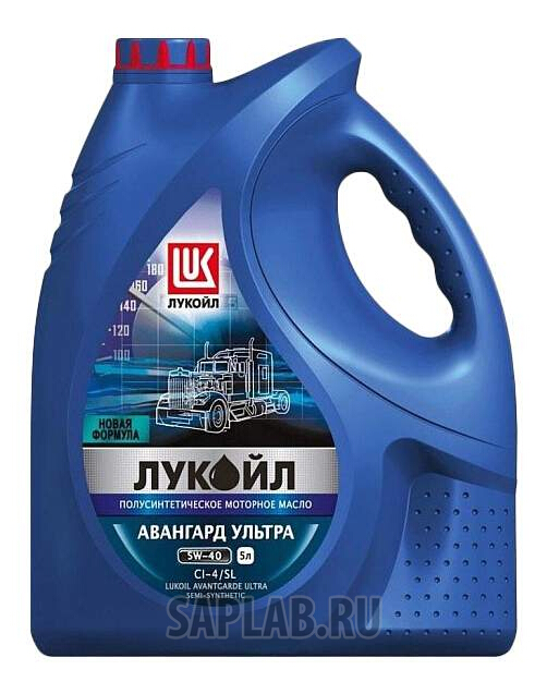 Купить запчасть LUKOIL - 19511 Моторное масло Lukoil Авангард Ультра 5W-40 5л