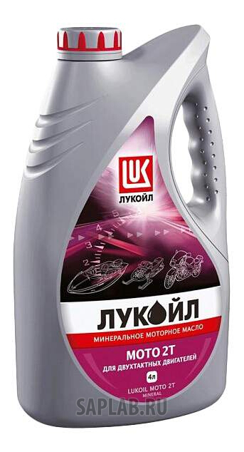 Купить запчасть LUKOIL - 19557 Моторное масло Lukoil Мото 2Т 5W-40 4л