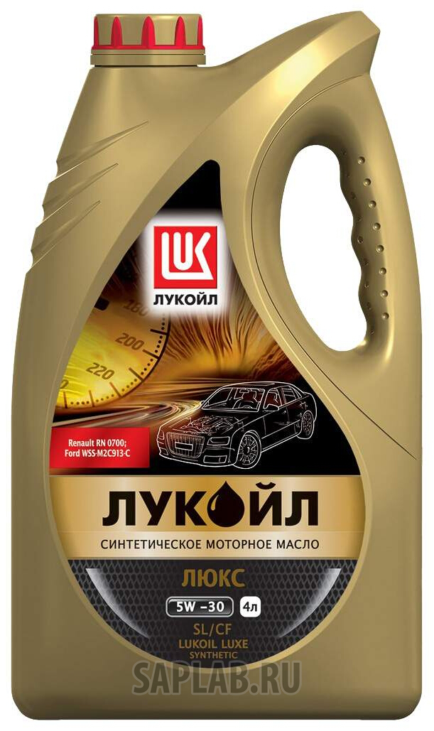 Купить запчасть LUKOIL - 196256 Моторное масло Lukoil Люкс 5W-30 4л