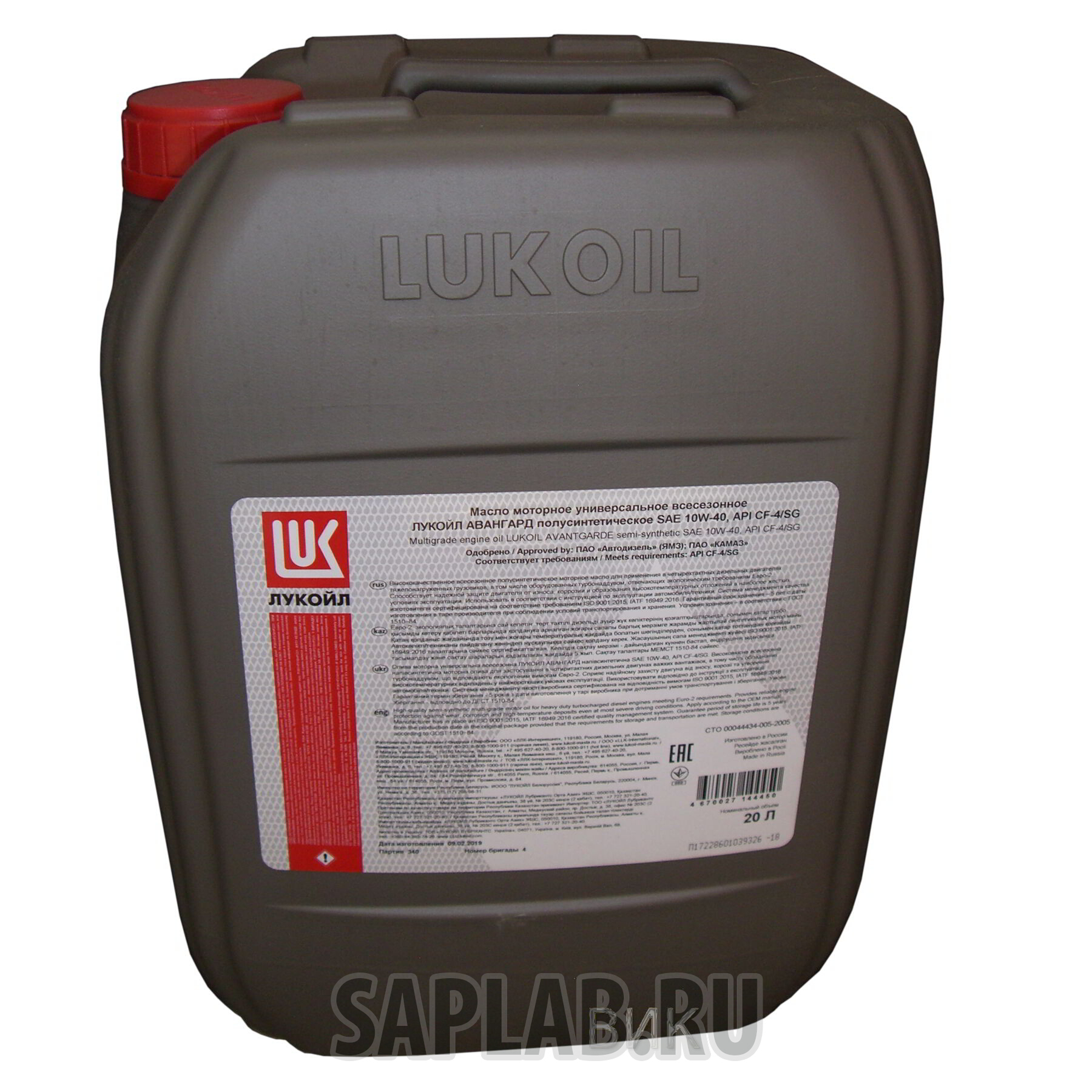 Купить запчасть LUKOIL - 3051178 Моторное масло Lukoil Авангард Экстра 10W-40 20л