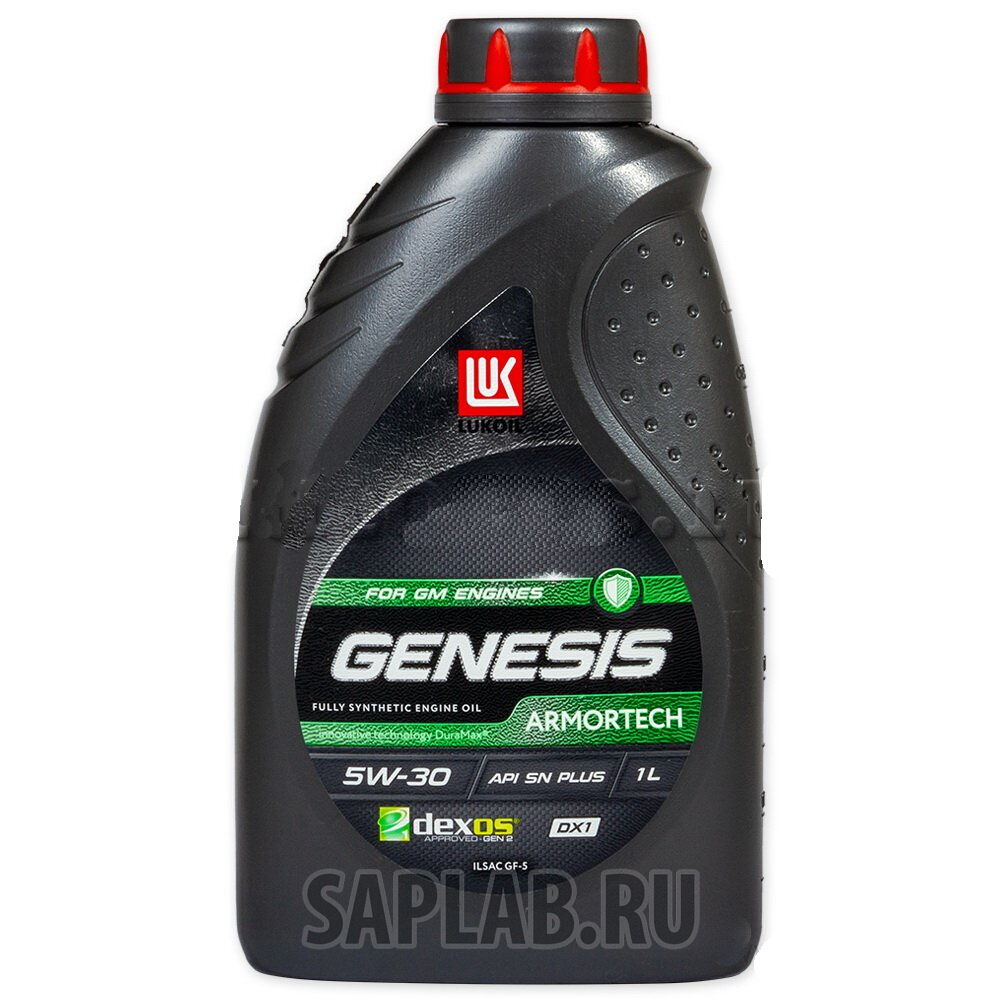 Купить запчасть LUKOIL - 3173878 Масло моторное Лукойл Genesis Armortech DX1 5W30 1 л 3173878