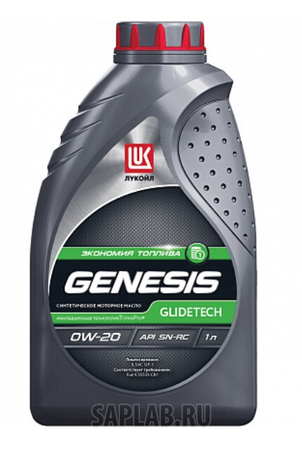 Купить запчасть LUKOIL - LO1625680 Моторное масло Lukoil Genesis Glidetech 0W-20 1 л