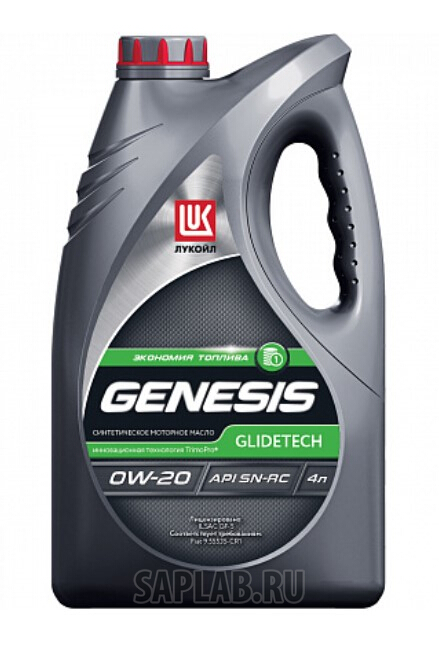 Купить запчасть LUKOIL - LO1625681 Моторное масло Lukoil Genesis Glidetech 0W-20 4л