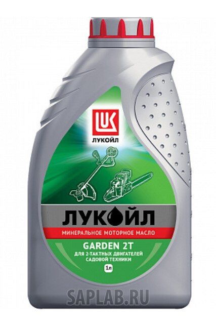 Купить запчасть LUKOIL - LO1668258 Моторное масло Lukoil Garden 2Т 5W-40 1л