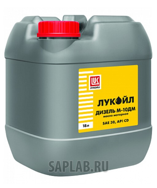 Купить запчасть LUKOIL - LO193643 Моторное масло Lukoil Дизель М-10ДМ 18л