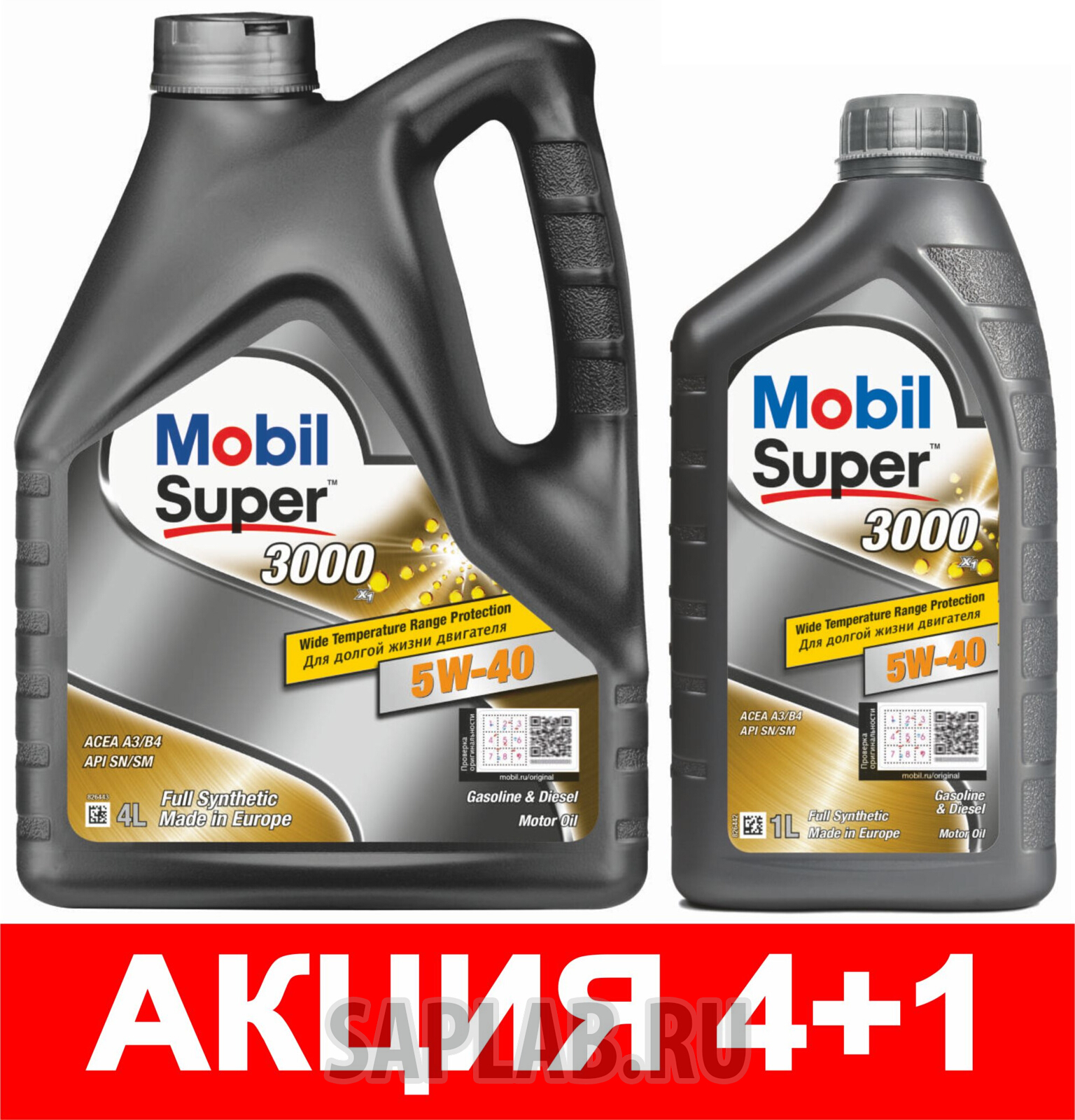 Купить запчасть MOBIL - 154885 Моторное масло Mobil Super 3000 X1 5W-40 5л