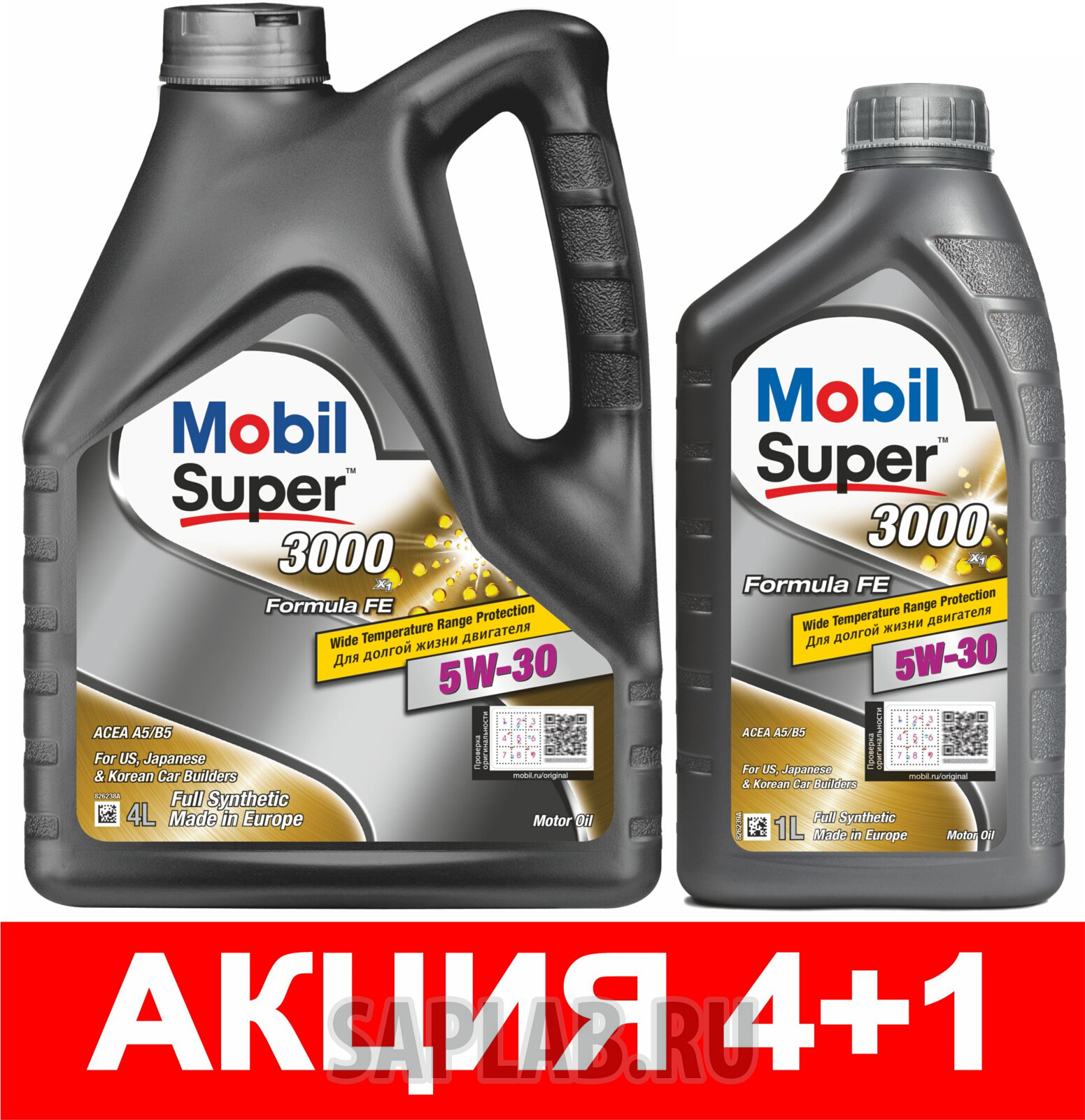 Купить запчасть MOBIL - 154887 Моторное масло Mobil Super 3000 X1 Formula FE 5W-30 5л