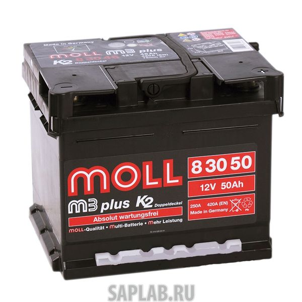 Купить запчасть  MOLL - 83050 Аккумулятор MOLL M3plus 50R 420А 207х175х175 83050