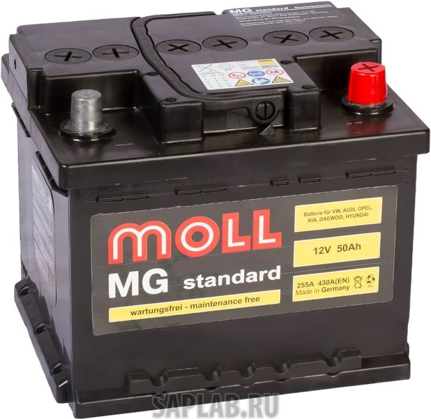 Купить запчасть  MOLL - MG50R Аккумулятор MOLL MG 50R 603