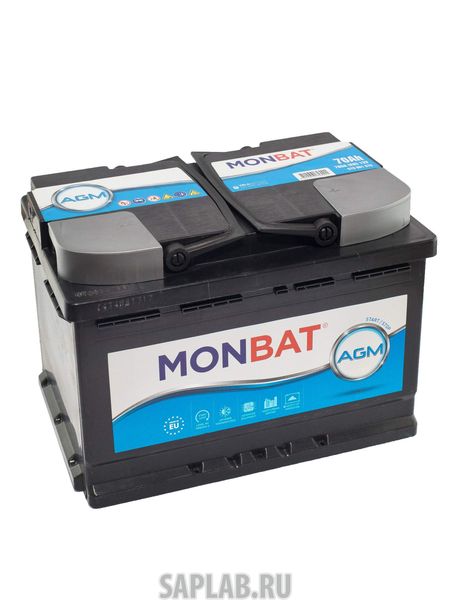 Купить запчасть  MONBAT - GEM30 Автомобильный аккумулятор MONBAT AGM 70 Ач 760 А (обратная полярность)