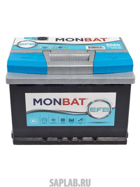 Купить запчасть  MONBAT - MEFB6056L20 Автомобильный аккумулятор MONBAT EFB 60 Ач 560 А (обратная полярность)