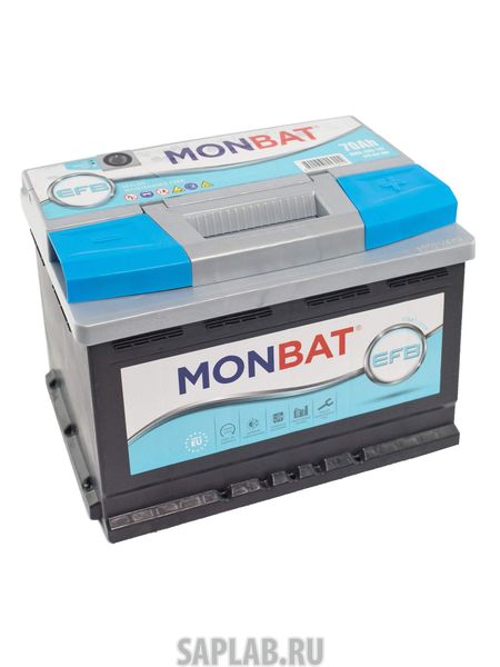 Купить запчасть  MONBAT - MEFB7068L30 Автомобильный аккумулятор MONBAT EFB 70 Ач 680 А (обратная полярность)