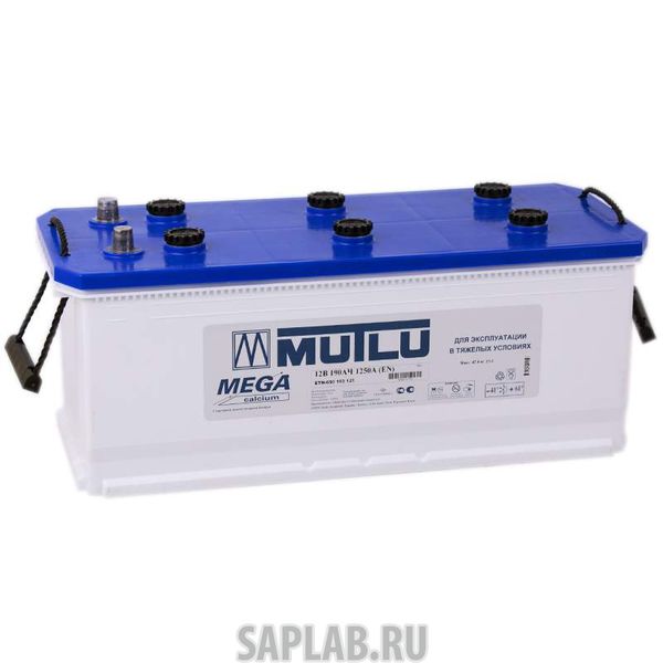 Купить запчасть  MUTLU - 190EURO1250A Аккумулятор MUTLU Mega Calcium 190euro 1250A 513x223x223