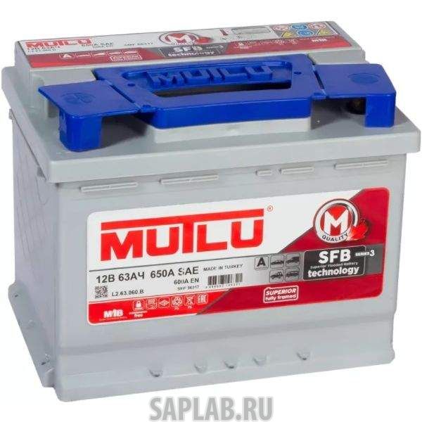 Купить запчасть  MUTLU - 63L600A Аккумулятор MUTLU Mega Calcium 63L 600A 242x175x190