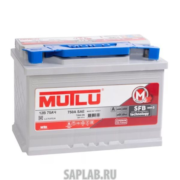 Купить запчасть  MUTLU - 75L720A Аккумулятор MUTLU Mega Calcium 75L 720A 278x175x190