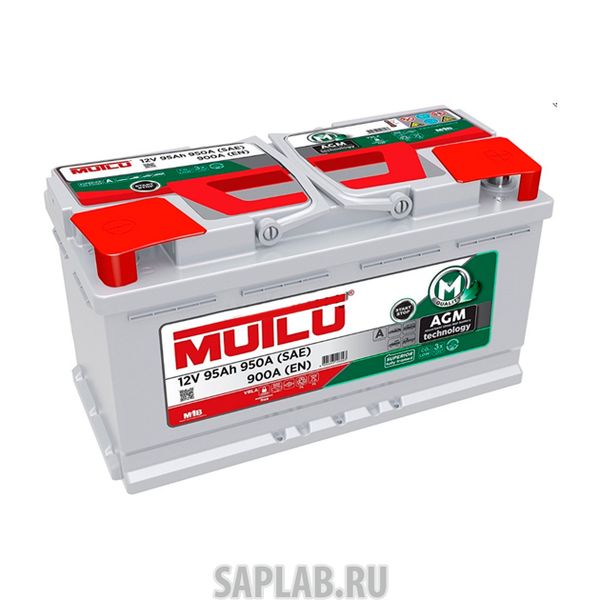 Купить запчасть  MUTLU - AGML595090A Аккумулятор легковой "Mutlu" AGM.95Ач о.п. L5.95.090.A