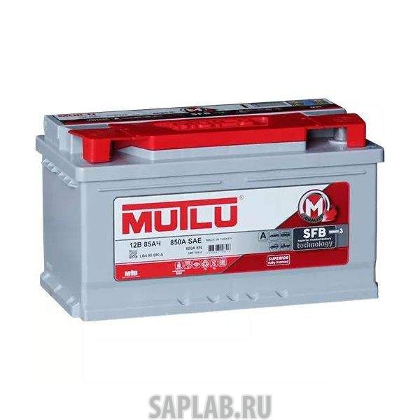 Купить запчасть  MUTLU - SMF58515 Аккумулятор легковой "Mutlu" 85Ач о.п. LB4.85.080.A низкая