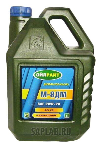 Купить запчасть OILRIGHT - 2495 Моторное масло Oilright М8ДМ 20w-20 10л