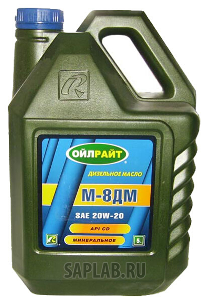 Купить запчасть OILRIGHT - 2496 Моторное масло Oilright М8ДМ 20w-20 5л