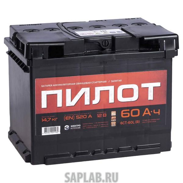 Купить запчасть  PILOT - 60R520A Аккумулятор ПИЛОТ 60R 520A 242x175x190