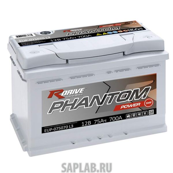 Купить запчасть  RDRIVE - 1584 Аккумулятор RDRIVE PHANTOM Power 75R