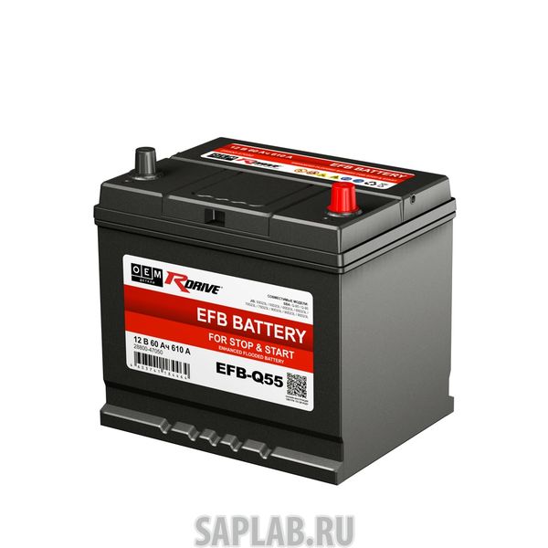 Купить запчасть  RDRIVE - 1645 Аккумулятор автомобильный RDRIVE EFB Q55 28800-47050