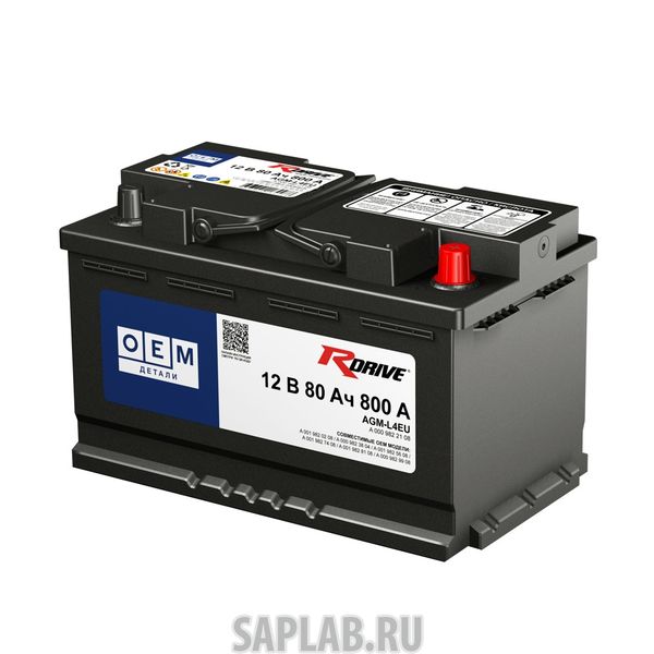 Купить запчасть  RDRIVE - 1651 Аккумулятор автомобильный RDRIVE AGM A 000 982 21 08