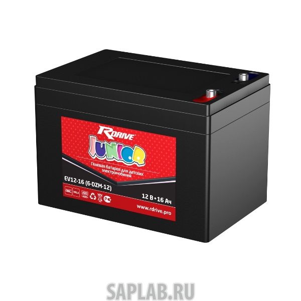 Купить запчасть  RDRIVE - EV12166DZM12 Аккумулятор RDRIVE JUNIOR EV12-16 (6-DZM-12) 1448