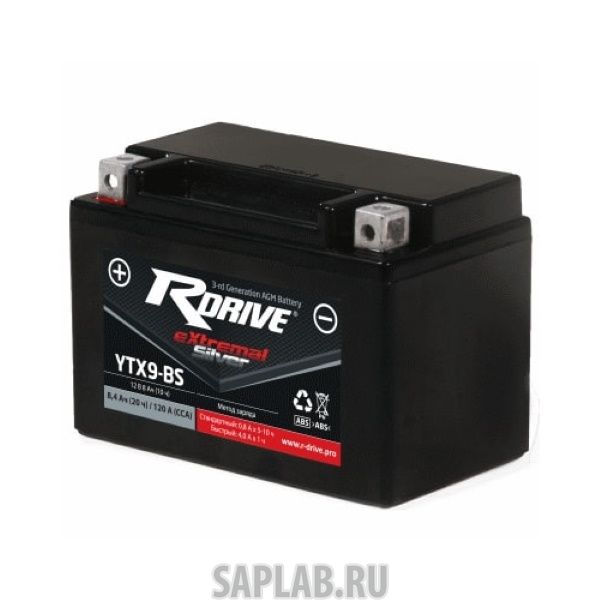 Купить запчасть  RDRIVE - SYTX9BS Аккумулятор RDRIVE SILVER YTX9-BS