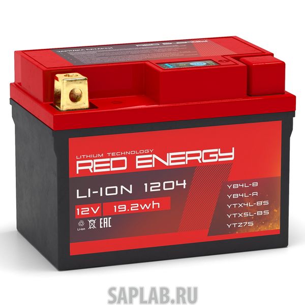 Купить запчасть  RED_ENERGY - 1627 Аккумулятор RED ENERGY Li-ion 1204