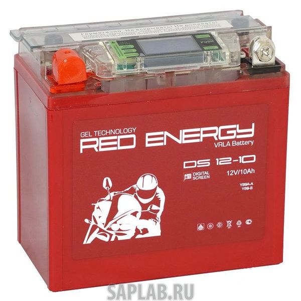 Купить запчасть  RED_ENERGY - DS1210 Аккумулятор Red Energy DS 12-10