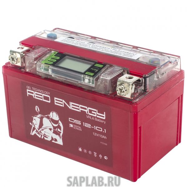 Купить запчасть  RED_ENERGY - DS12101 Аккумулятор Red Energy DS 12-10.1