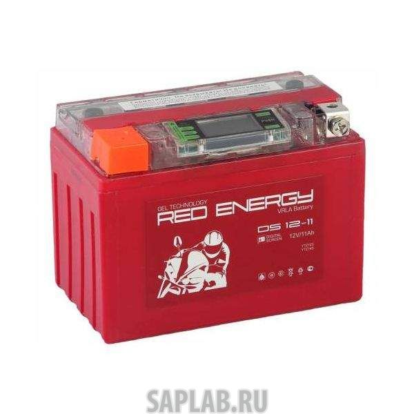 Купить запчасть  RED_ENERGY - DS1211 Аккумуляторная батарея RED ENERGY DS 1211