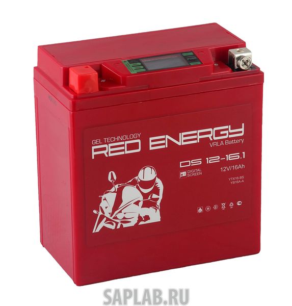 Купить запчасть  RED_ENERGY - DS12161 Аккумуляторная батарея Red Energy DS 1216.1АКБ 6СТ - 16 Ач Red Energy AGM VRLA (YTX16-BS)