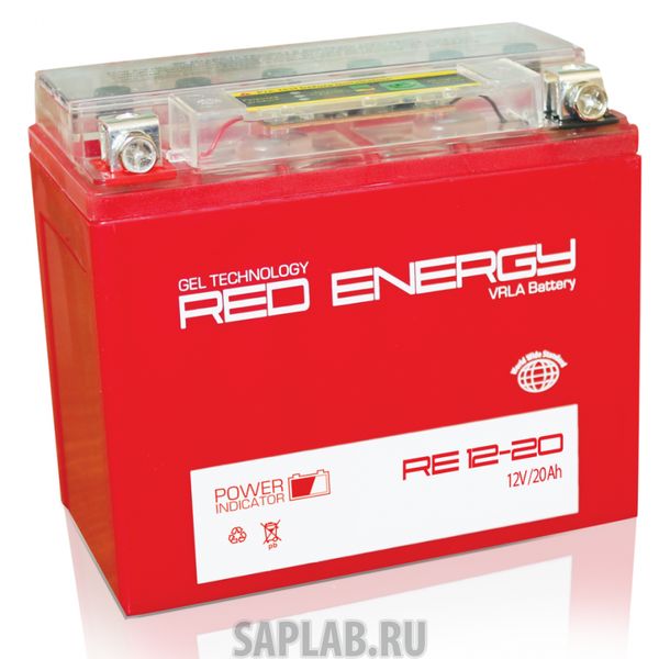 Купить запчасть  RED_ENERGY - RE1220 Аккумулятор Red Energy RE 12-20