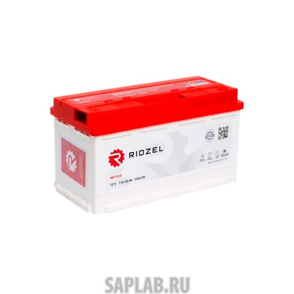 Купить запчасть  RIDZEL - AB1100 Аккумулятор Ridzel 110ач En1000 353х175х190 Обр/П RIDZEL арт. AB110.0