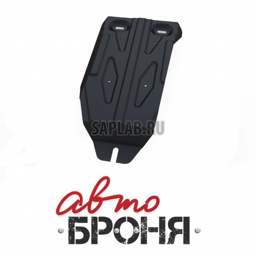 Купить запчасть RIVAL - 111047191 Защита редуктора Автоброня Nissan Terrano 2014-.../Renault Duster 2011-2015/2015-..., сталь 2 мм