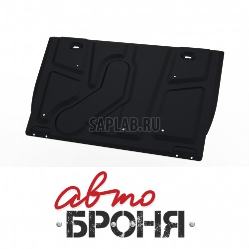 Купить запчасть RIVAL - 111057091 Защита картера и КПП Автоброня Toyota Rav 4 2006-2013/2013-..., сталь 2 мм