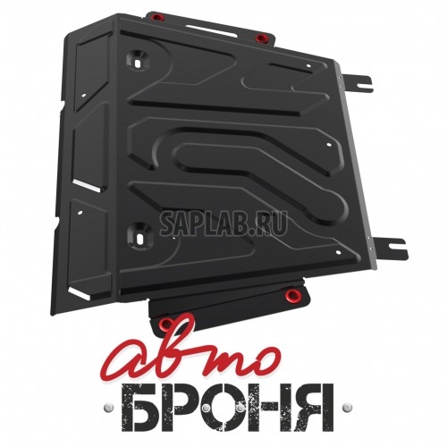 Купить запчасть RIVAL - 111057691 Защита картера и КПП Автоброня Toyota Rav 4 2006-2013/2013-..., сталь 2 мм